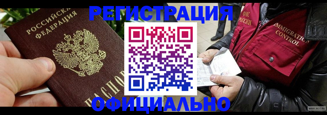 пропишу в квартире в Красновишерске
